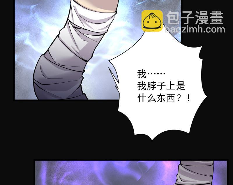 第147话 尸骨瓮 1(1/2)-第147话