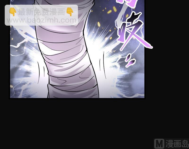 第147话 尸骨瓮 1(1/2)-第147话