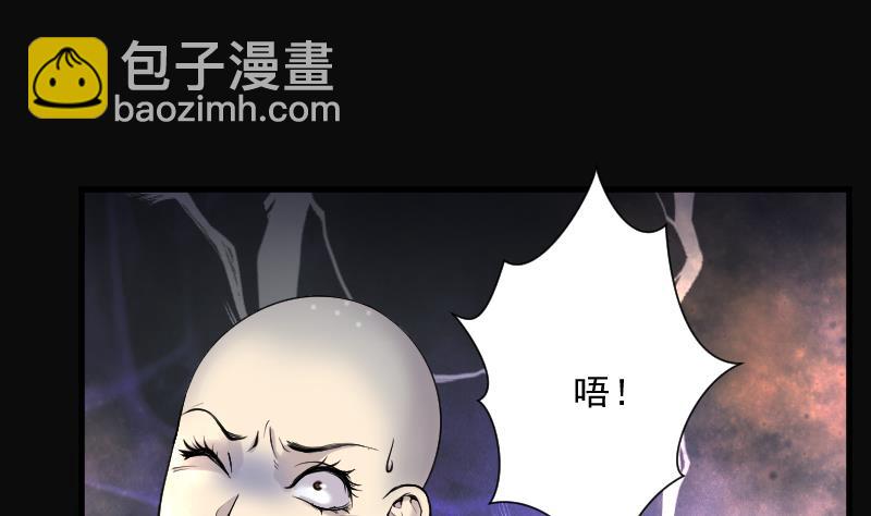 第147话 尸骨瓮 1(1/2)-第147话