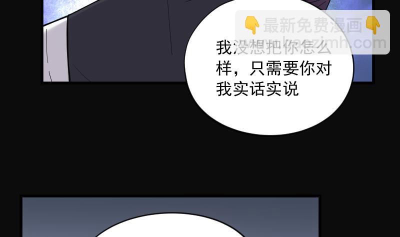 第147话 尸骨瓮 1(1/2)-第147话