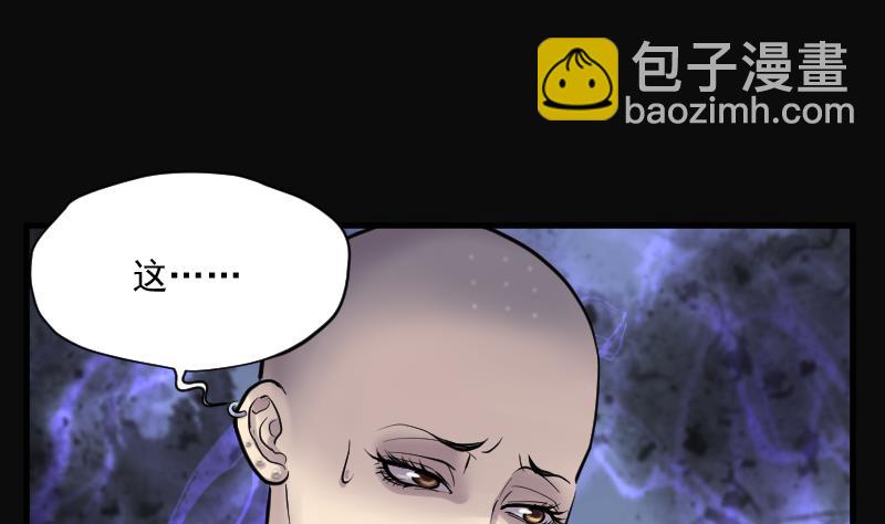 第147话 尸骨瓮 1(1/2)-第147话
