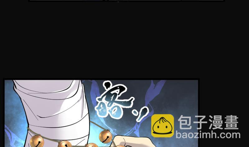 第147话 尸骨瓮 1(1/2)-第147话