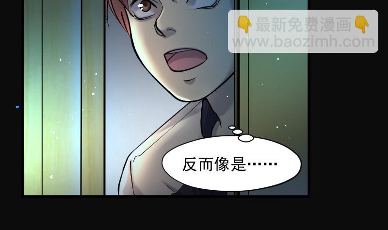 第147话 尸骨瓮 1(1/2)-第147话