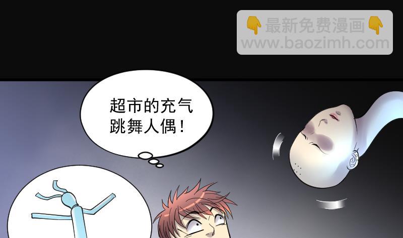 第147话 尸骨瓮 1(1/2)-第147话