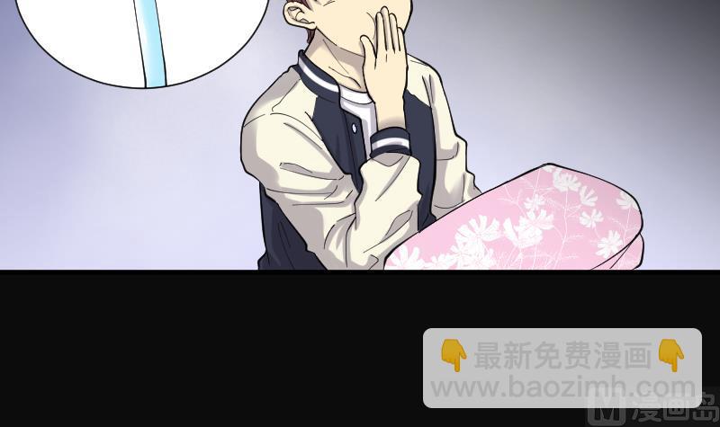 第147话 尸骨瓮 1(1/2)-第147话