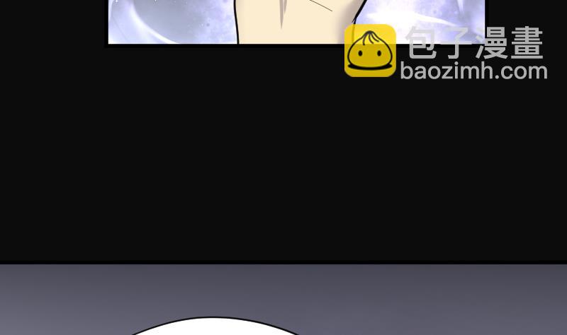 第149话 尸骨瓮  3(1/2)-第149话