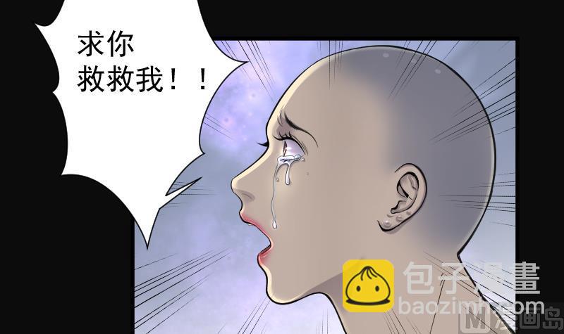 第149话 尸骨瓮  3(1/2)-第149话
