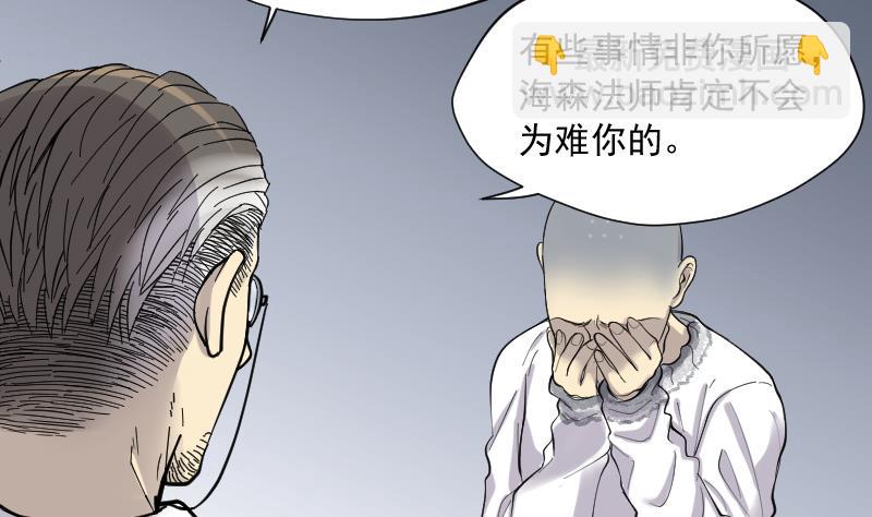 第149话 尸骨瓮  3(1/2)-第149话