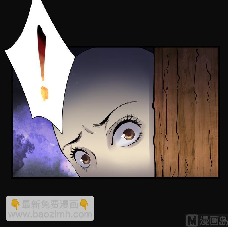 第149话 尸骨瓮  3(1/2)-第149话