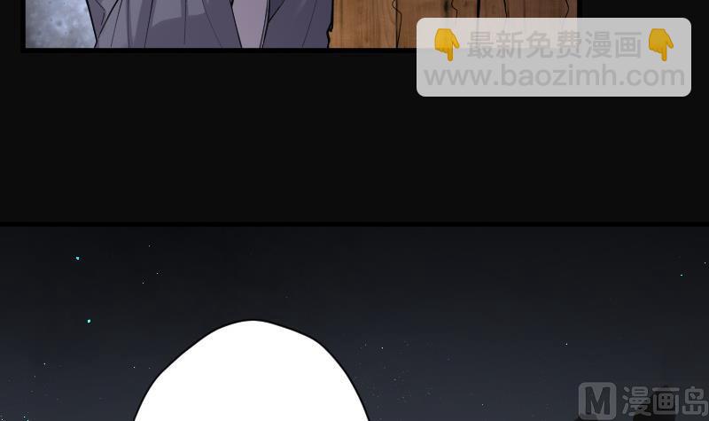 第149话 尸骨瓮  3(1/2)-第149话