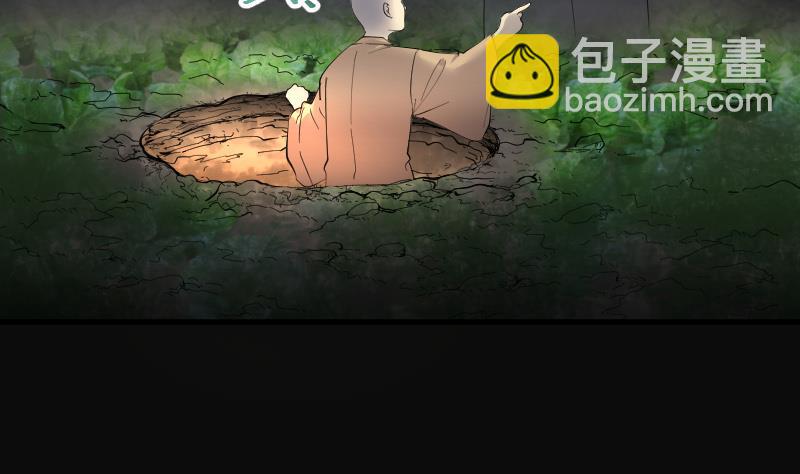 第149话 尸骨瓮  3(1/2)-第149话
