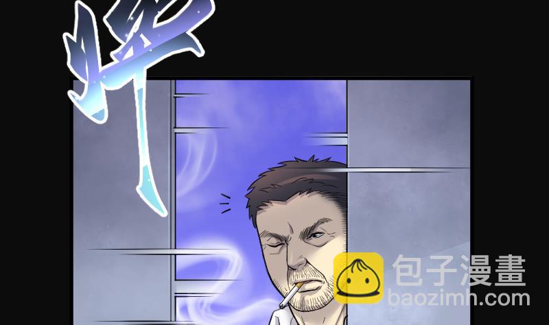 第151话 赤面鬼影 2-第151话