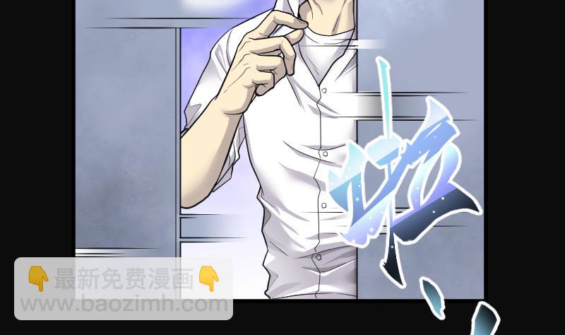 第151话 赤面鬼影 2-第151话