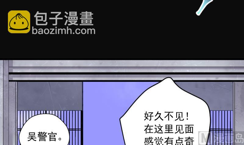 第151话 赤面鬼影 2-第151话
