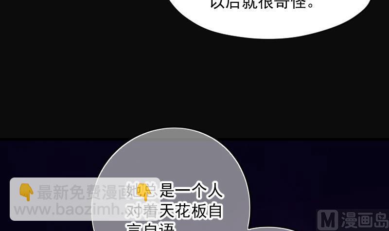 第151话 赤面鬼影 2-第151话