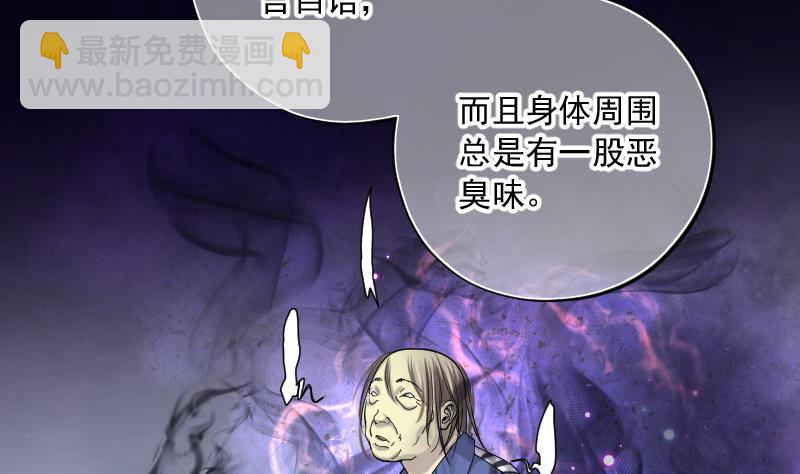第151话 赤面鬼影 2-第151话