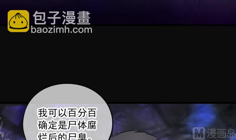 第151话 赤面鬼影 2-第151话