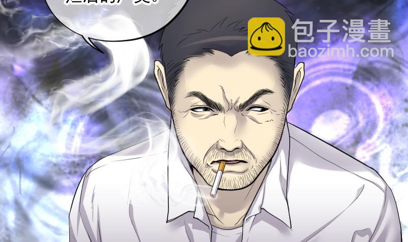 第151话 赤面鬼影 2-第151话