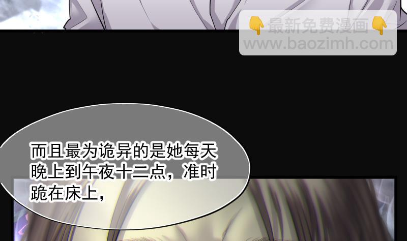 第151话 赤面鬼影 2-第151话