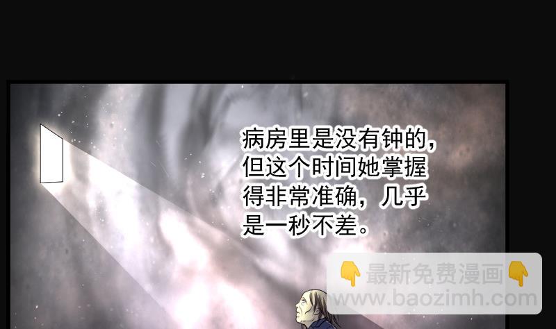 第151话 赤面鬼影 2-第151话