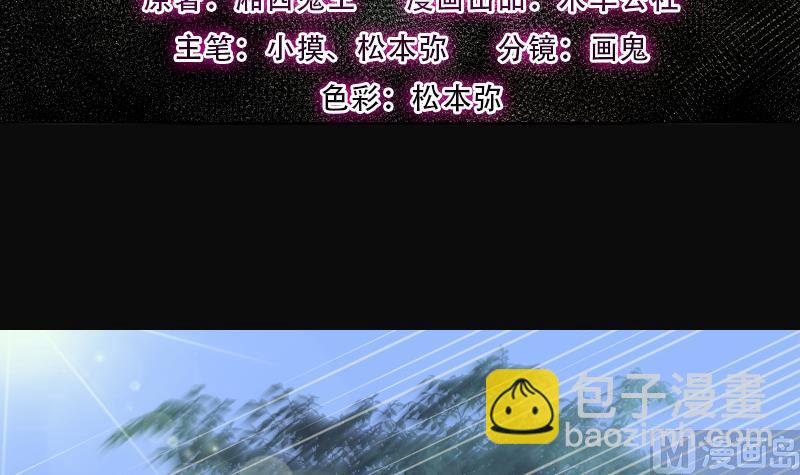 第151话 赤面鬼影 2-第151话