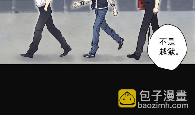 第151话 赤面鬼影 2-第151话