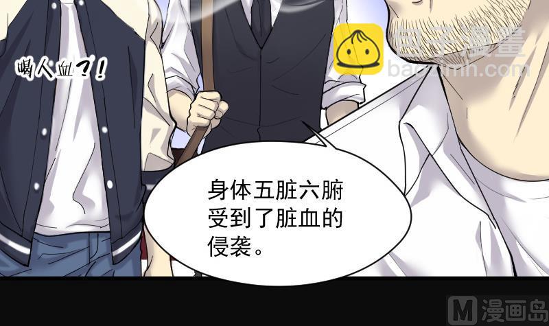 第151话 赤面鬼影 2-第151话