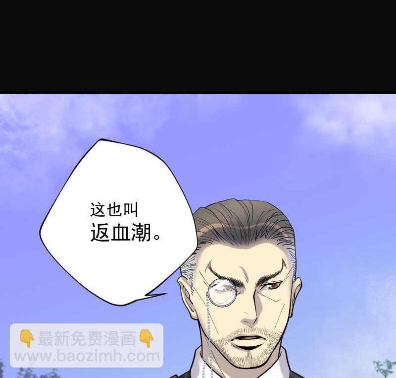 第151话 赤面鬼影 2-第151话