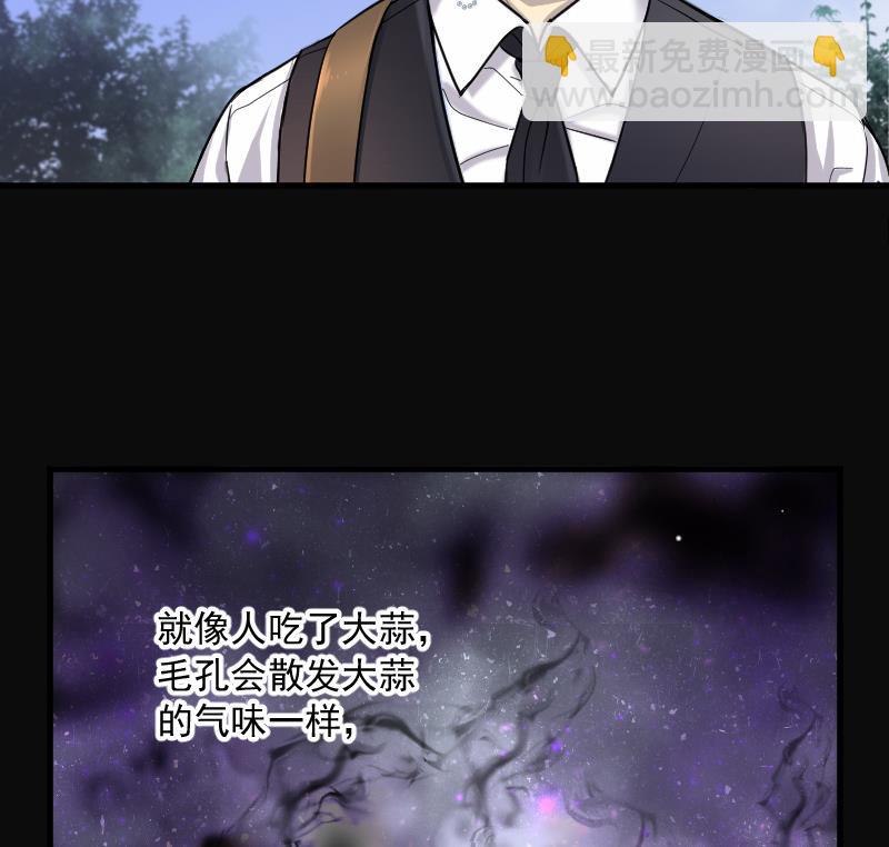 第151话 赤面鬼影 2-第151话