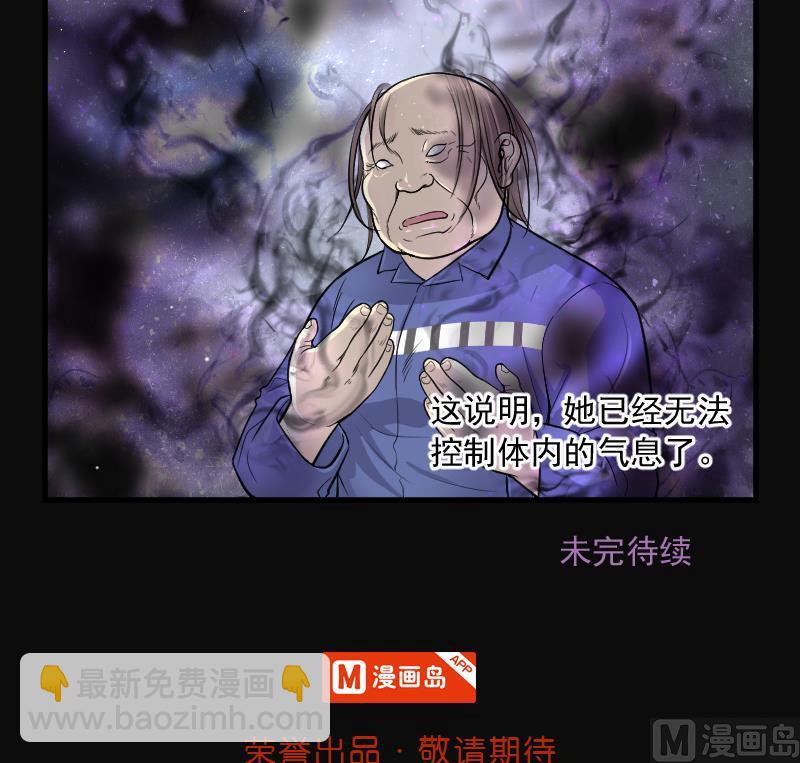 第151话 赤面鬼影 2-第151话