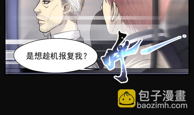 第151话 赤面鬼影 2-第151话
