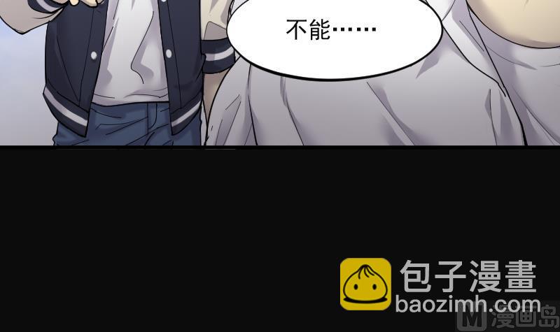 第153话 赤面鬼影 4(1/2)-第153话