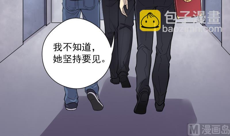 第153话 赤面鬼影 4(1/2)-第153话