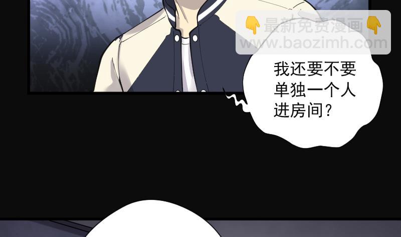 第153话 赤面鬼影 4(1/2)-第153话