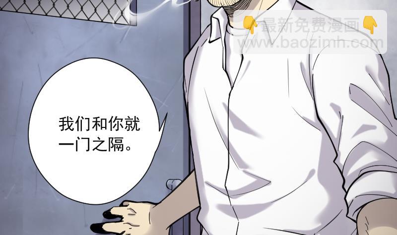 第153话 赤面鬼影 4(1/2)-第153话