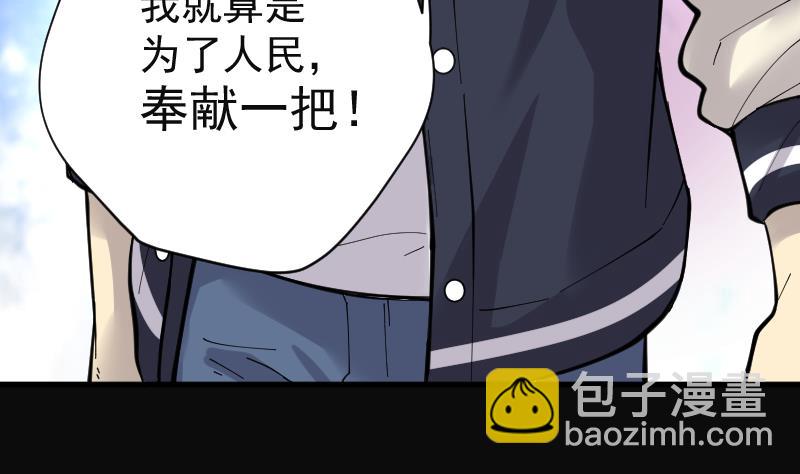 第153话 赤面鬼影 4(1/2)-第153话