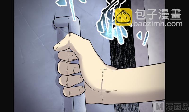 第153话 赤面鬼影 4(1/2)-第153话