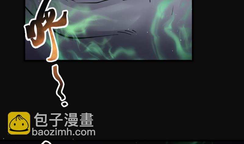 第153话 赤面鬼影 4(1/2)-第153话