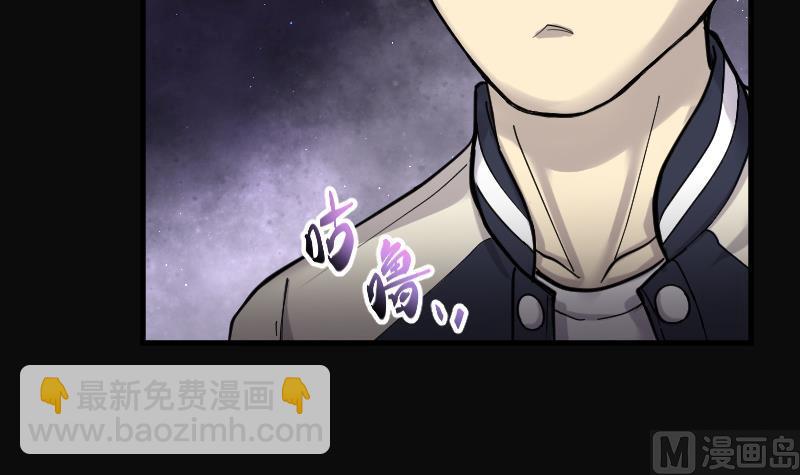 第153话 赤面鬼影 4(1/2)-第153话
