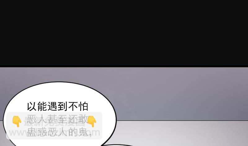 第153话 赤面鬼影 4(1/2)-第153话