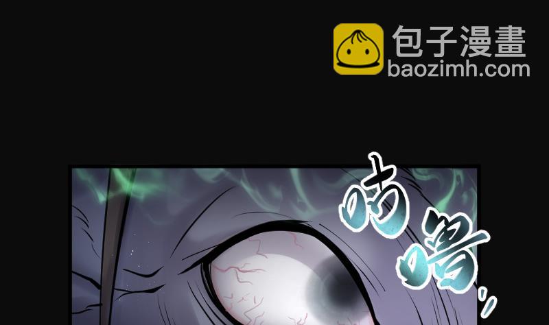 第153话 赤面鬼影 4(1/2)-第153话