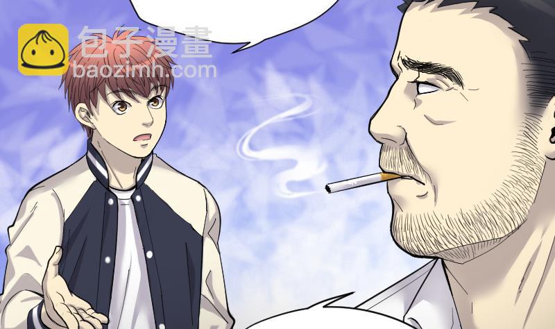 第153话 赤面鬼影 4(1/2)-第153话