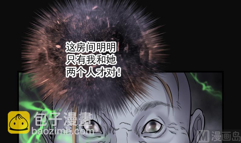 第155话 鬼控尸 1-第155话