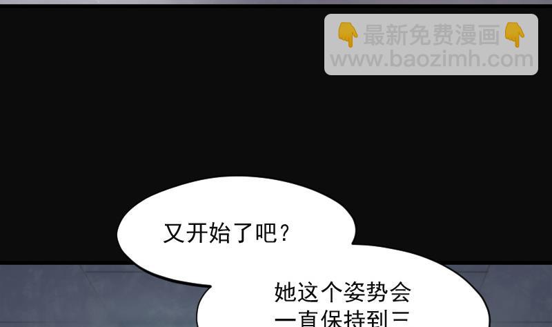 第155话 鬼控尸 1-第155话