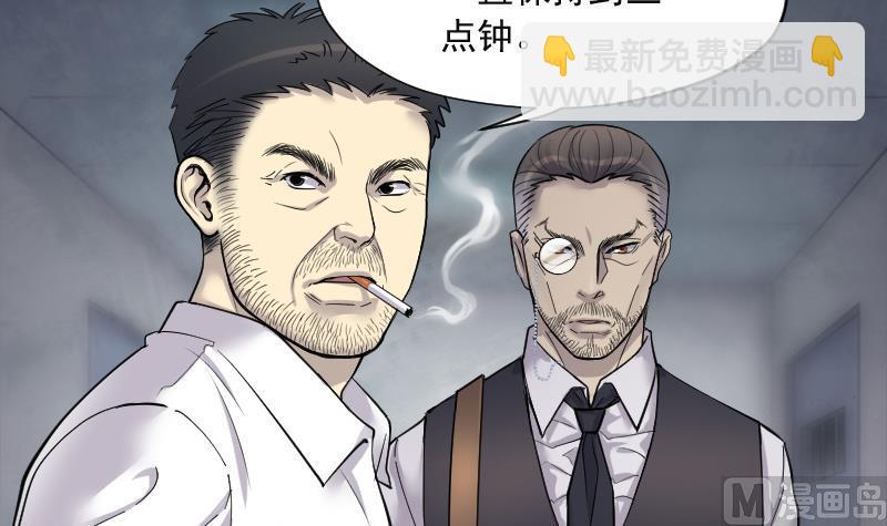 第155话 鬼控尸 1-第155话