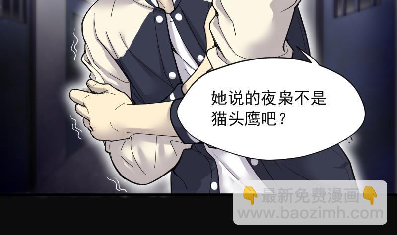 第155话 鬼控尸 1-第155话
