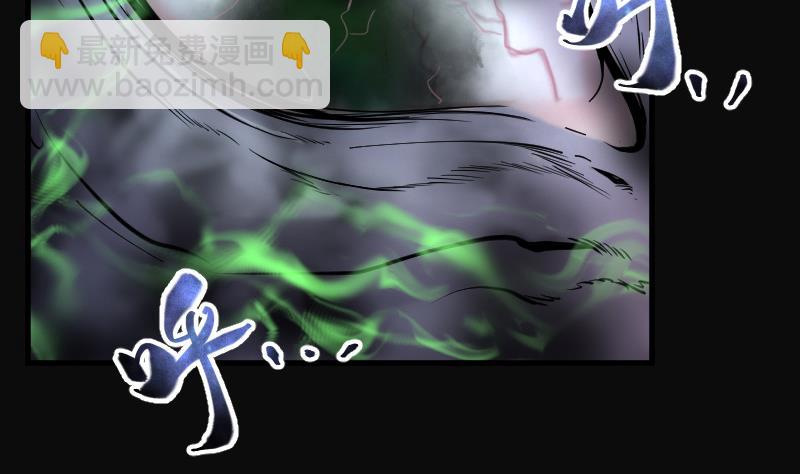第155话 鬼控尸 1-第155话