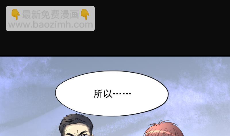 第157话 鬼控尸 3(1/2)-第157话