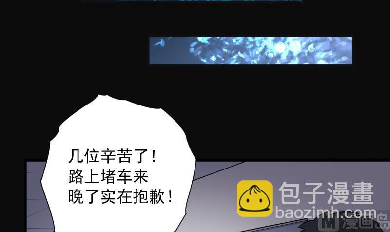 第157话 鬼控尸 3(1/2)-第157话