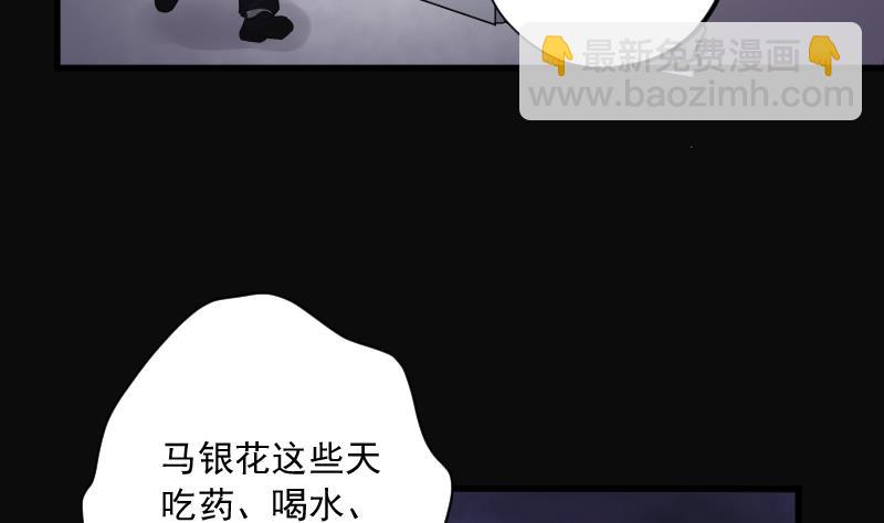 第157话 鬼控尸 3(1/2)-第157话